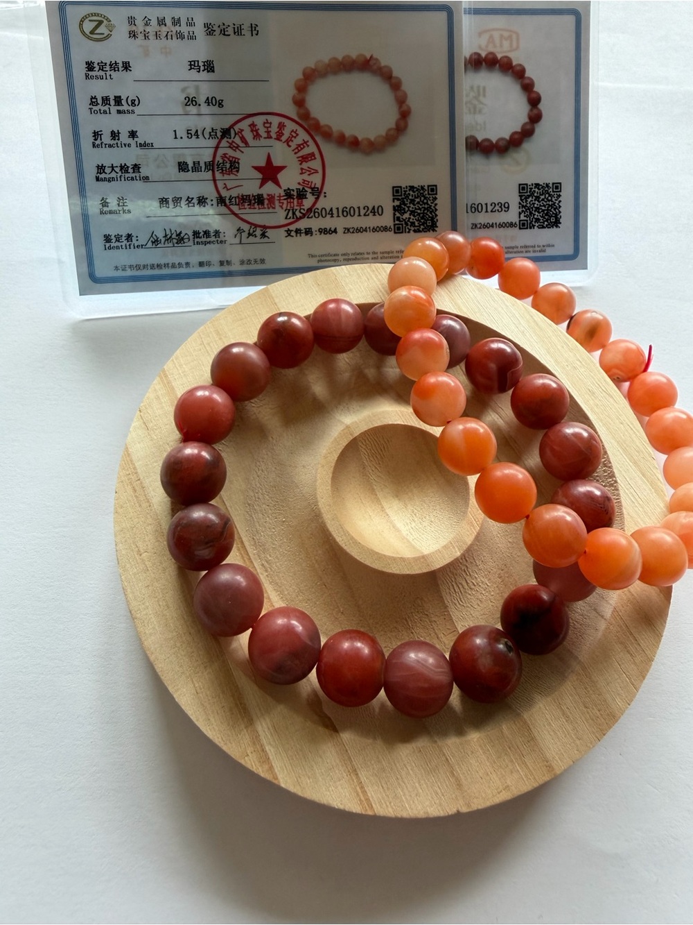 Authentic Nanhong  Jade Bracelet NWOT